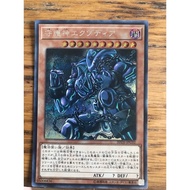 Yugioh [OCG] 20TH-JPC02 - Exodia, the Legendary Defender - Secret Rare Cards