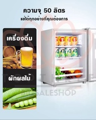 ตู้เย็น 50 ลิตร ตู้เย็นมินิ 1.7Q ตู้แช่ ตู้เย็นขนาดเล็ก 29 ลิตร ตู้แช่เย็น ตู้เย็นมินิบาร์ Mini refrigerator 6ลิตร ในบ้านในรถ มีหลายรุ่น Topthree 50L refrigerator