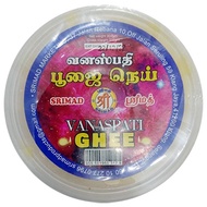 SRIMAD - VANASPATI GHEE 310GM