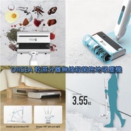 DIISEA 乾濕分離無線殺菌水循環拖地吸塵機