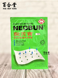 NEOBUN - PLASTER ((110MM x 180MM))