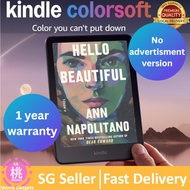 Amazon Kindle Colorsoft Signature Edition / Kindle Colorsoft Kids–With color display, auto-adjusting