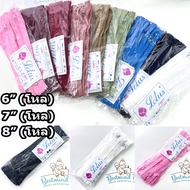 Zipper Plastic Lotus 6" 7" 8"