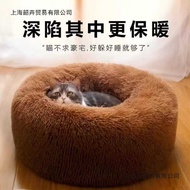 Cat Dog Mattress
