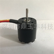 C2830 Pemutar Luaran Motor Tanpa Brushless Sayap Tetap Tujahan Tinggi Motor Tanpa Brushless Jualan T