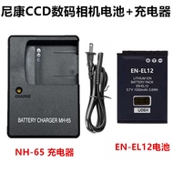 Suitable for Nikon S9500 S9600 S9700 S9900s Digital Camera EN-EL12 Battery+Charger