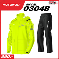 เสื้อและกางเกงกันฝน สำหรับขับขี่มอเตอร์ไซค์ MOTOWOLF รุ่น MDL 0403B
