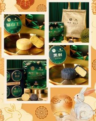 貓山王 黑刺 月餅