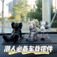 Car Interior Ornament Car Interior Ornament kaws Car Ornaments Figure Cartoon Cos Doll Interior Center Console High-End Car Ornaments Ornaments