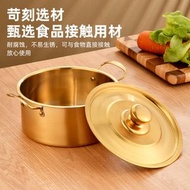 內地直送 - 金色不銹鋼湯鍋/韓式家用電磁爐煮面鍋/禮品雙耳小湯鍋