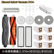 Suitable for Xiaomi Sweeping Mop Robot X10+B101GL B101US Main Brush Side Brush Filter Mop Dust Box M