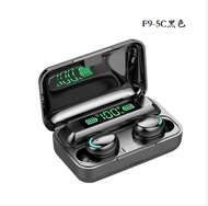 全城熱賣 - 笑臉款無線藍牙耳機(F9-5C黑色【産品體積6cm * 4cm *3cm】)