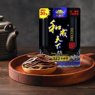 现货有奖 口味王槟榔 和成天下槟榔 海南槟郎果干湖南特产枸杞槟榔 Weiwang Betel Nut, Hechengtianxia Betel Nut, Hainan Betel Nut Dried