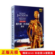 Michael Jackson Album Historical Popular Songs HD MV Car Music DVD Disc 8.29.0