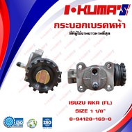 Brake Cylinder ISUZU NKR 115 NKR115 (FL) Front Left 115 4 Wheels I-KUMA'S OME.8-94128-163-0