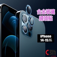 Gold Lens Protector Sticker For iPhone 15 14 13 12 Pro Max i11 i12 i13 i14 Screen Protector