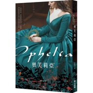 Ophelia [21% off] 11101090751 TAAZE Reading Book Life Online Bookstore