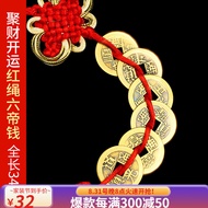 AT/💚Yishui Pavilion Authentic Ancient Emperor Money Pressure Threshold Copper Ancient Coin Ancient Coins Gourd Pendant D