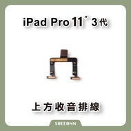 iPad Pro 11 "3rd Generation Radio Cable Receiver Sound Audio Free Message Noise 2377 A2459 A2301 Abo