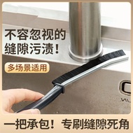 Window Handy Tool Daily Use Gap Brush Kitchen Decontamination Small Department Store No Dead Angle B