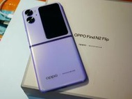 空機 OPPO Find N2 Flip 紫 摺疊機 正常使用 盒裝二手