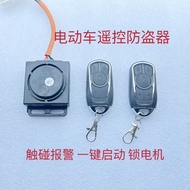 Electric Motorcycle Electric Battery Car Anti-theft Device 48V60V72V96v Universal Tricycle Lock Moto