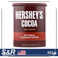 Hershey's Cocoa 100% Natural Unsweetened Cocoa Powder 652g