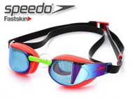 ~BB泳裝~ SPEEDO FASTSKIN3 ELITE 鏡面 成人競技泳鏡