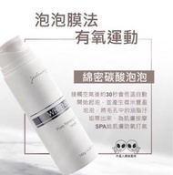 香港現貨 ‼️ 灰熊厲害瞬白泡泡面膜