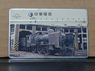 【鐵道雜貨舖】中華電信光學卡 電話卡 古早火車(一) 台鐵CT152號蒸汽機車 嘉義扇形車庫  (RA011) 