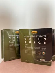 有機大麥若葉青汁粉