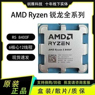 AMD R5 8400F 6 Core 12 Wire Chest Device Computer CPU