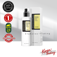 COSRX Advanced Snail 96 Mucin Power Essence 100ml เอสเซนส์เมือกหอยทาก