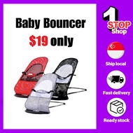 Baby Bouncer baby rocker rocking chair Baby Recliner