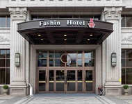 富信大飯店台北館 (Fushin Hotel Taipei)