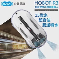 【HOBOT 玻妞】超音波雙邊噴水擦玻璃機器人 HOBOT-R3