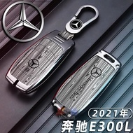 Macaron benz Key Case Full Range Wood Grain AMG Keychain C300cla c53 e53 GLA cla GLC