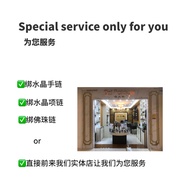 Dzi Palace Service Charges  for Tie Bracelet necklace fashion accessories西藏喜峰服务费专给天珠水晶手链项链佛珠链链接