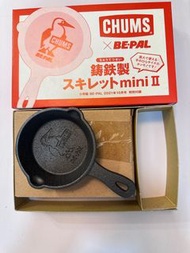 CHUMS 迷你生鐵鑊