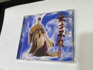 東方不敗電影原聲帶CD