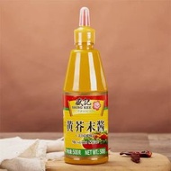 盛記黃芥末醬500g韓式炸雞猪排漢堡薯條沙拉醬披薩關東煮納豆醬料