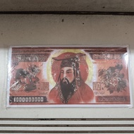 Money Large Paper Money/ for Ancestor Worship Ceng Beng