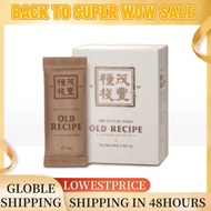 【Buy 3 get 1 free】The Future Food Old Recipe 老配方(1盒10包) HYB