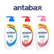 ANTABAX SHOWER CREAM 975ml