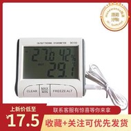 室內室外溫度計濕度計帶時鐘功能 可攜式溫濕度計 含監視器