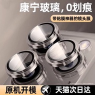 ฟิล์มกระจกนิรภัยแบบเต็มจอ Apple iPhone 15 pro Max 14 pro 13 pro Max 12 Mini 11 กล้องหลัง เลนส์ป้องกั