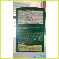 ∰ ☘️ ∫ DONKI YUWA PURE BARLEY GREEN JUICE(30 sachet)  EXP.,2026.12