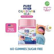 Pure99 Relax&Growth Hormone Gummy 60 กัมมี่
