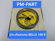 ประเก็นคอท่อ BELLE100R งานเกรด A ตราผึ้ง(ราคาต่อชิ้น)