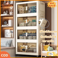 ️ ️Storage Cabinet 65-75cm Lockers Wide Area With Wheels And Clear Doors Foldable Multipurpose Wardr